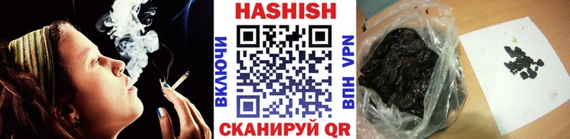 Наркотические вещества Светогорск Кокаин  A-PVP  ГАШ  Codein  Галлюциногенные грибы  Героин  Меф  Каннабис 