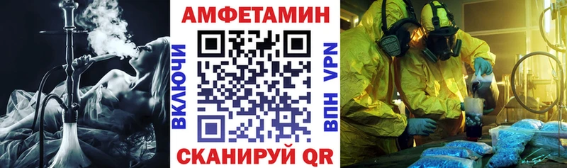 Amphetamine Premium  цены наркотик  нарко площадка Telegram  Светогорск 