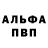 Первитин кристалл Katalinka F