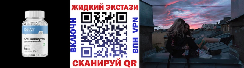 Бутират оксана  Светогорск 
