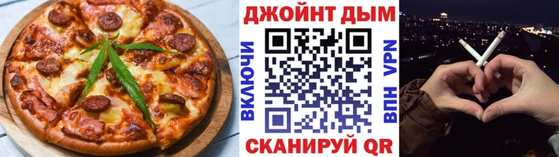 Печенье с ТГК марихуана  Светогорск 