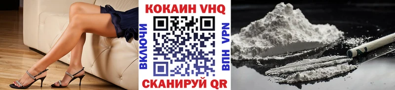 Кокаин Колумбийский  продажа наркотиков  Светогорск 