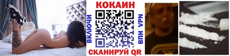 Кокаин Fish Scale Светогорск