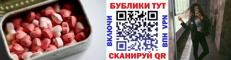 Экстази MDMA  Светогорск 