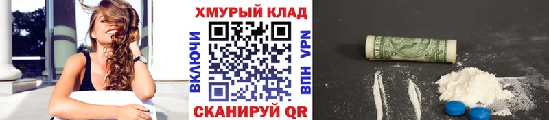 blacksprut ССЫЛКА как найти закладки Светогорск Героин белый