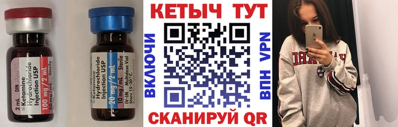 хочу наркоту  Светогорск  Кетамин VHQ 