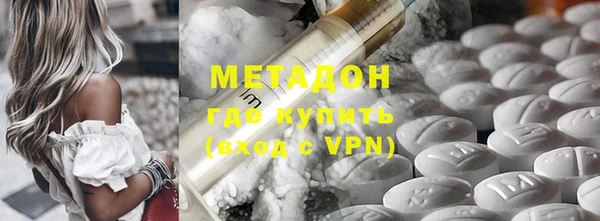 мяу мяу кристалл Богданович