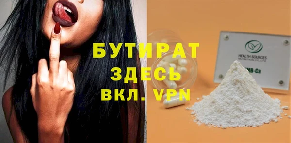 мяу мяу кристалл Богданович