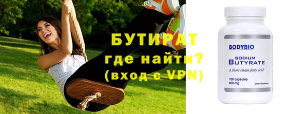 крисы Богородицк