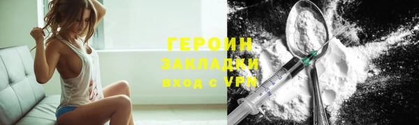 мяу мяу кристалл Богданович