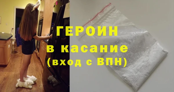 гашишное масло Богородск