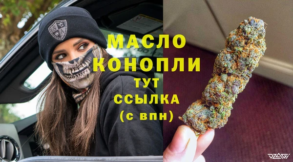 гашишное масло Богородск
