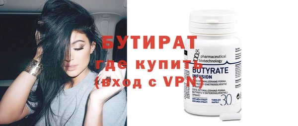 мяу мяу кристалл Богданович