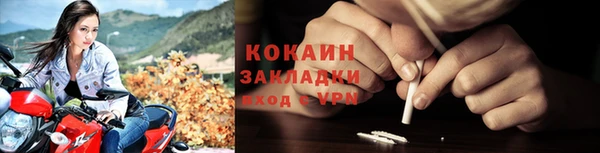 мяу мяу кристалл Богданович