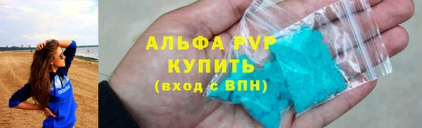 гашишное масло Богородск