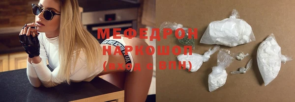 мяу мяу кристалл Богданович