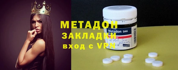 крисы Богородицк