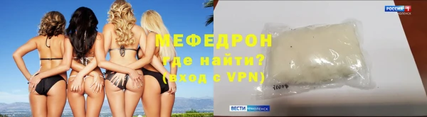 крисы Богородицк