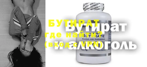 крисы Богородицк