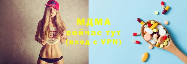 гашишное масло Богородск
