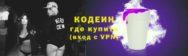 гашишное масло Богородск