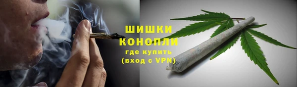 гашишное масло Богородск