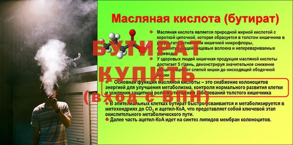 мяу мяу кристалл Богданович