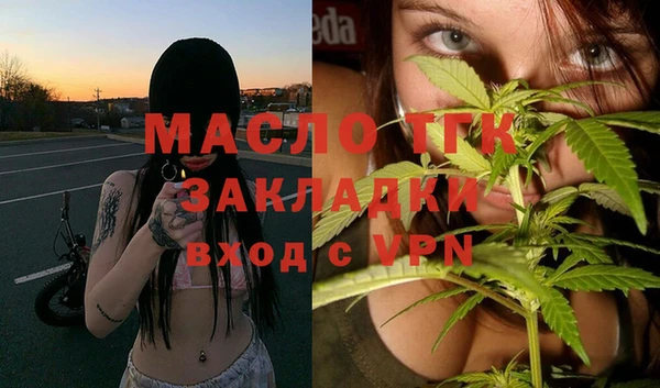 гашишное масло Богородск