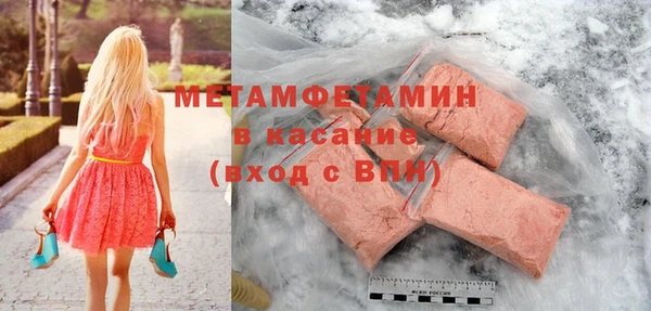 гашишное масло Богородск