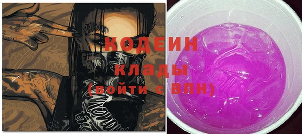 гашишное масло Богородск