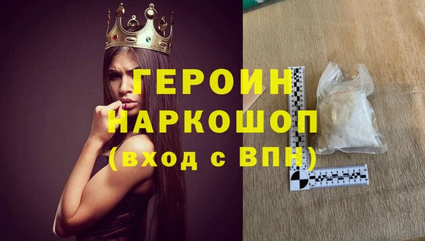 крисы Богородицк