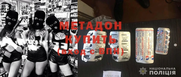 мяу мяу кристалл Богданович