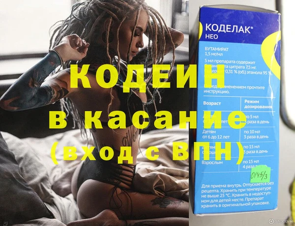 мяу мяу кристалл Богданович