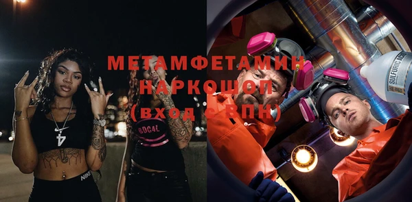 мяу мяу кристалл Богданович