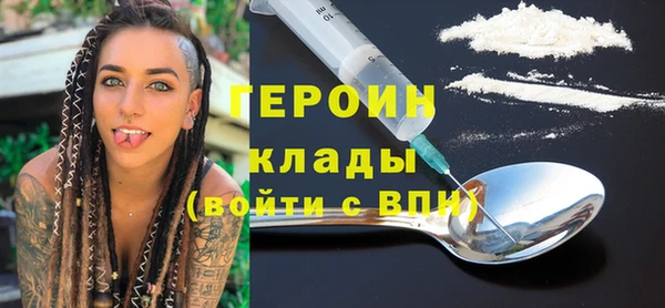 крисы Богородицк