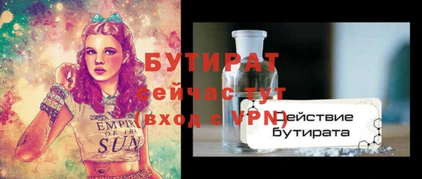 мяу мяу кристалл Богданович