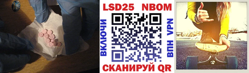 Лсд 25 экстази кислота  Светогорск 