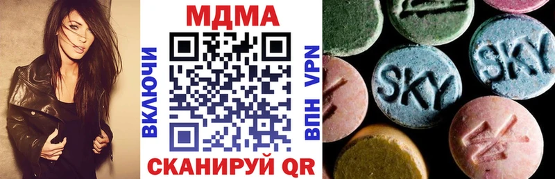 MDMA кристаллы  продажа наркотиков  hydra маркетплейс  Светогорск 
