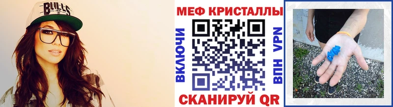 Меф кристаллы Светогорск