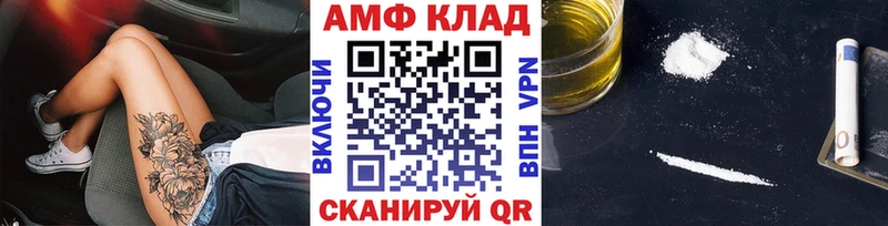 купить цена Светогорск МЕТАМФЕТАМИН кристалл