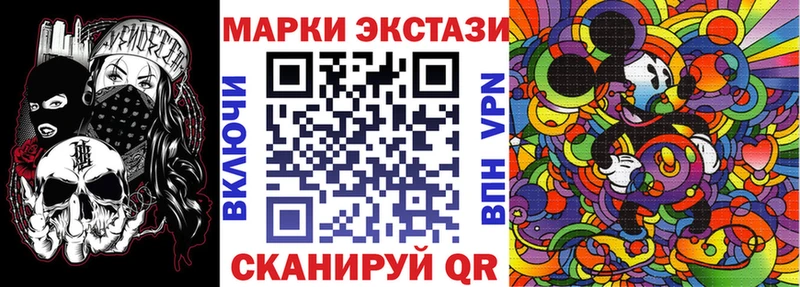 Марки 25I-NBOMe 1,5мг  МЕГА сайт  Светогорск 